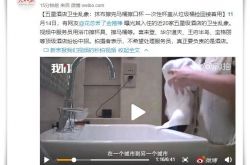 （3分钟教程）衡水咨询热线是多少_哔哩哔哩-2