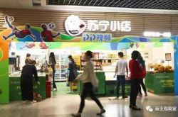 （6分钟教程）宜宾工厂有哪些地方_哔哩哔哩-2